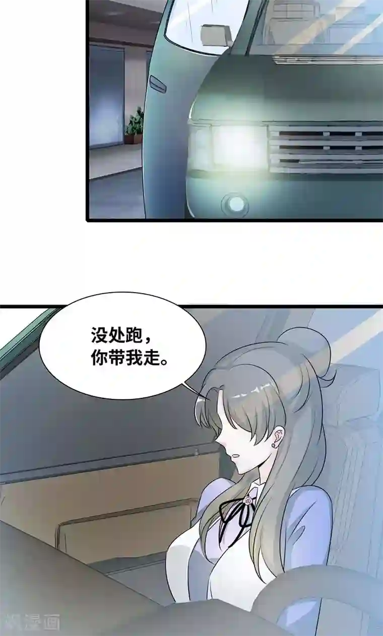 情深不抵陈年恨第35话 我家就在酒店