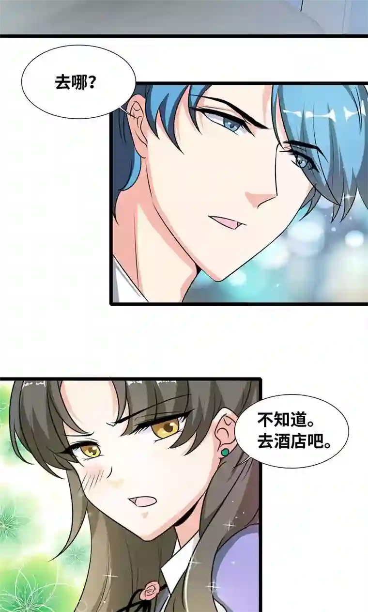 情深不抵陈年恨第35话 我家就在酒店