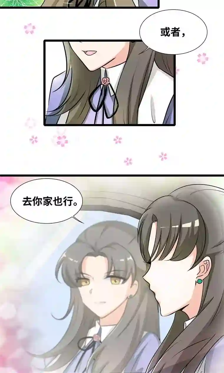 情深不抵陈年恨第35话 我家就在酒店