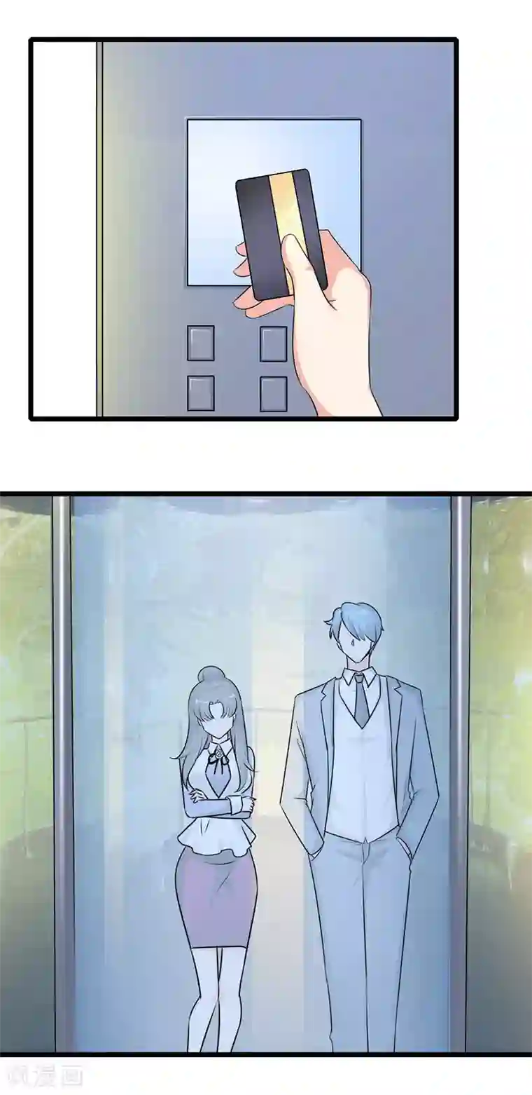 情深不抵陈年恨第36话 一回生二回熟