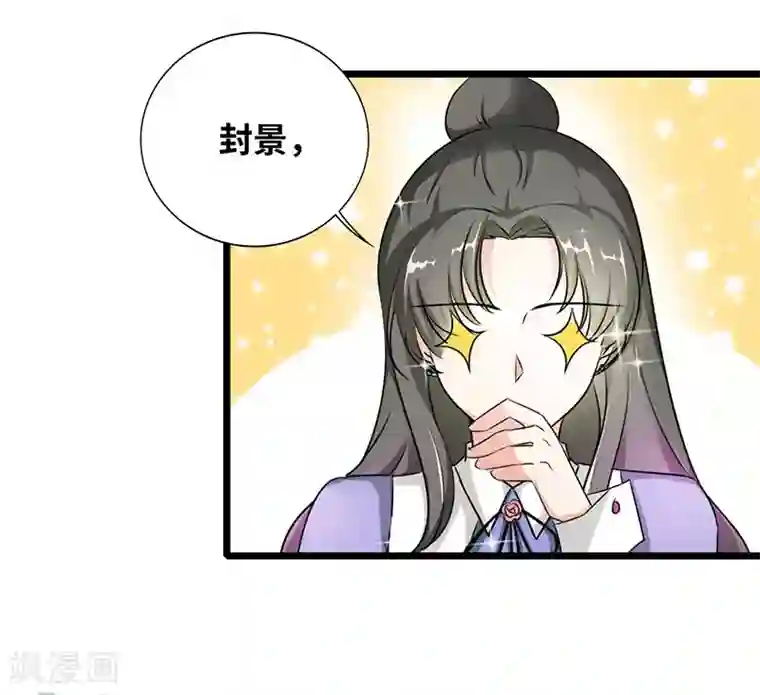 情深不抵陈年恨第36话 一回生二回熟