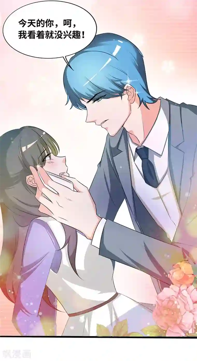 情深不抵陈年恨第36话 一回生二回熟