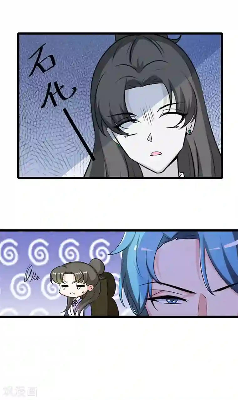 情深不抵陈年恨第36话 一回生二回熟