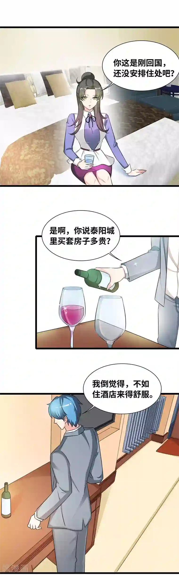 情深不抵陈年恨第37话 打扰你的死亡了