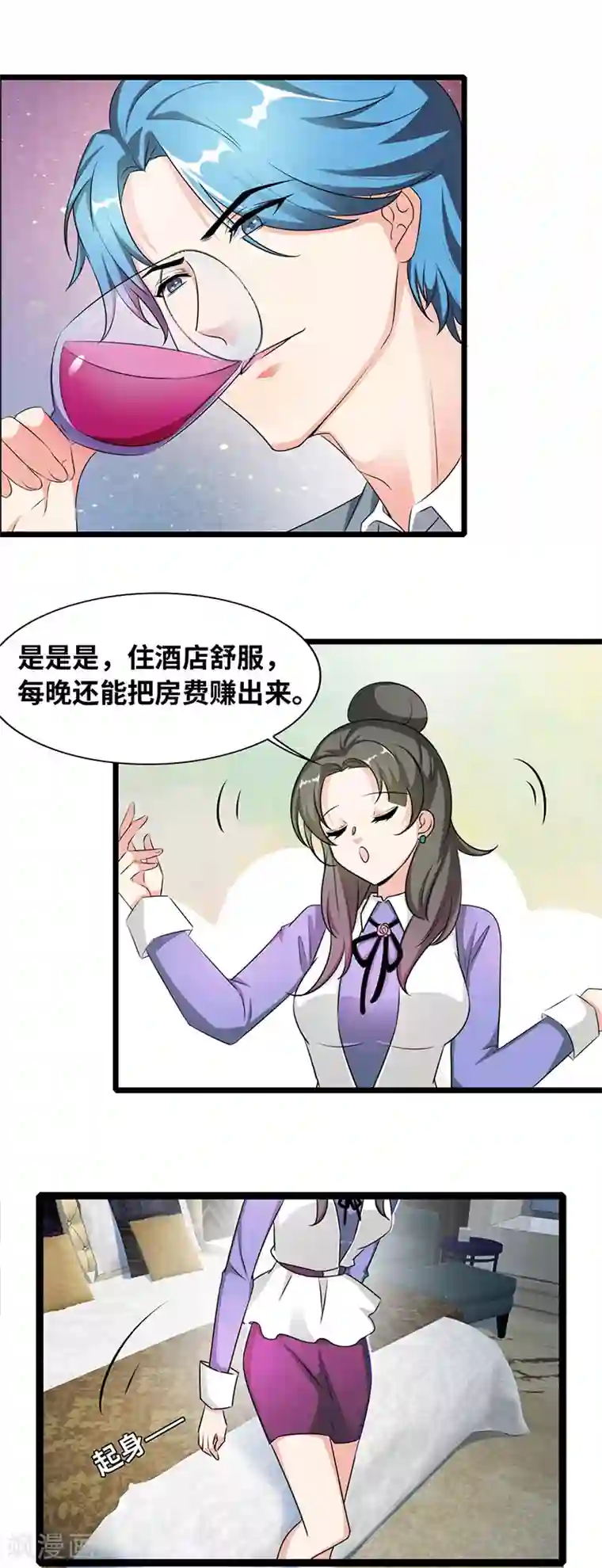 情深不抵陈年恨第37话 打扰你的死亡了