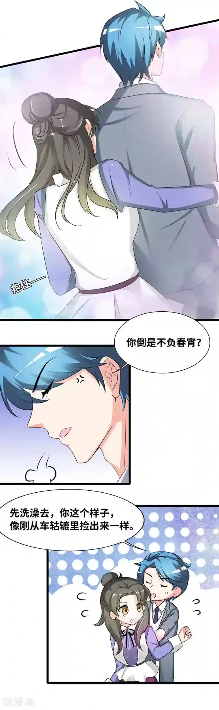 情深不抵陈年恨第37话 打扰你的死亡了