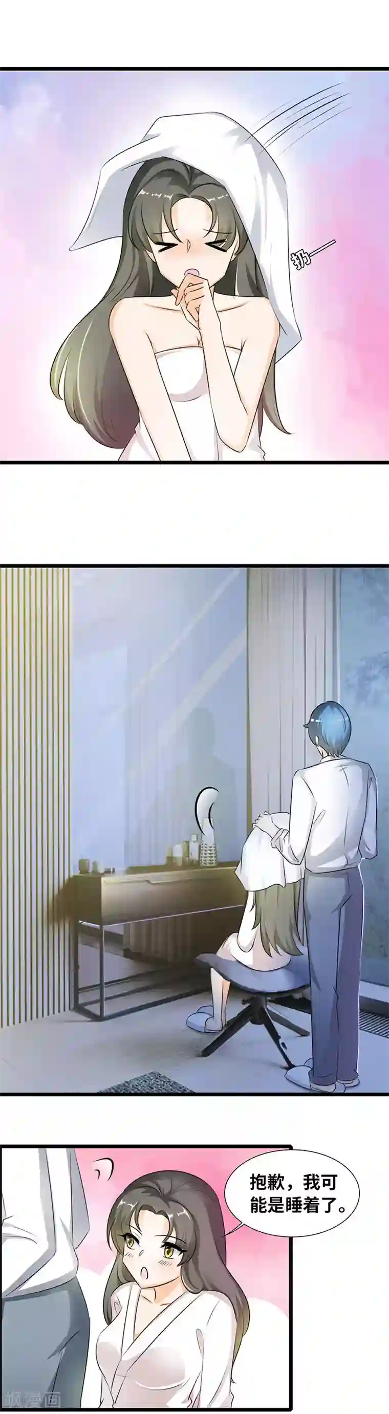 情深不抵陈年恨第37话 打扰你的死亡了