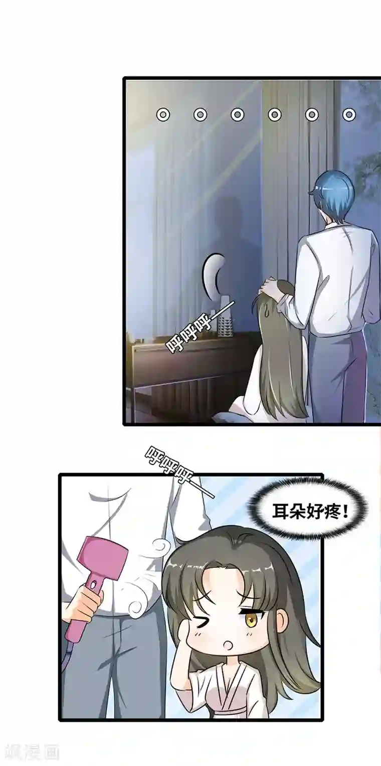 情深不抵陈年恨第37话 打扰你的死亡了