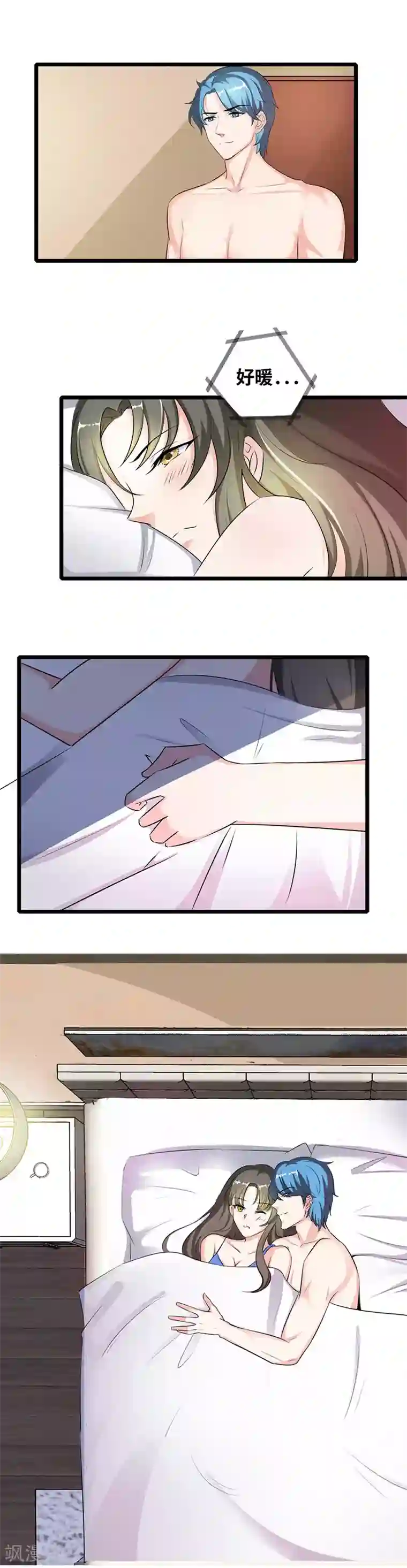 情深不抵陈年恨第38话 我想要什么