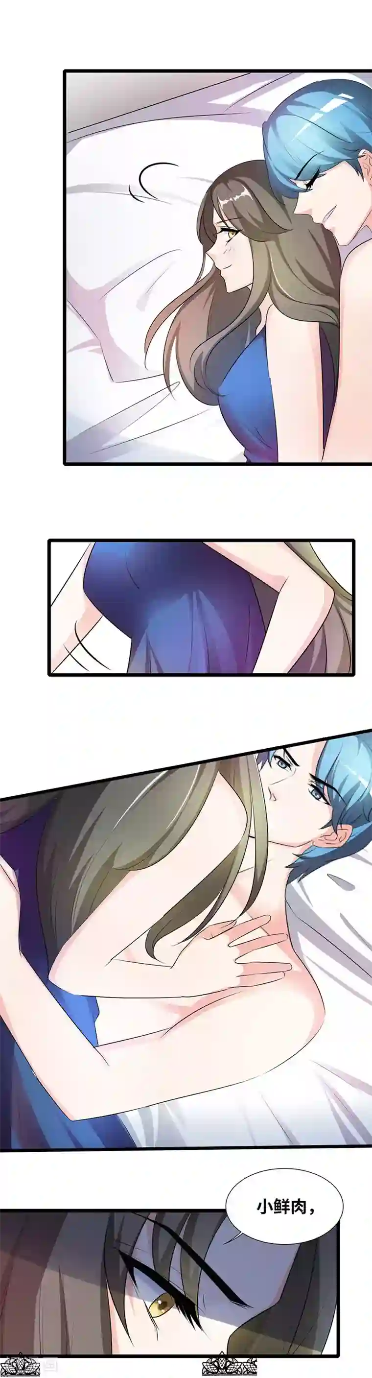 情深不抵陈年恨第38话 我想要什么
