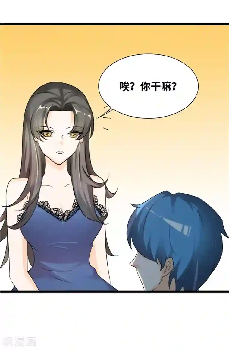 情深不抵陈年恨第40话 何须歇斯底里