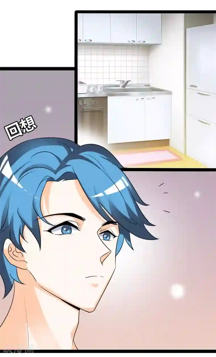 情深不抵陈年恨第40话 何须歇斯底里