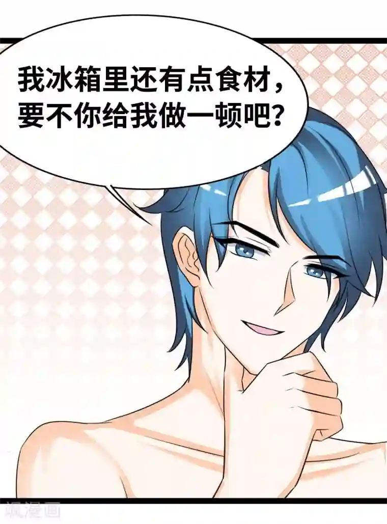 情深不抵陈年恨第40话 何须歇斯底里