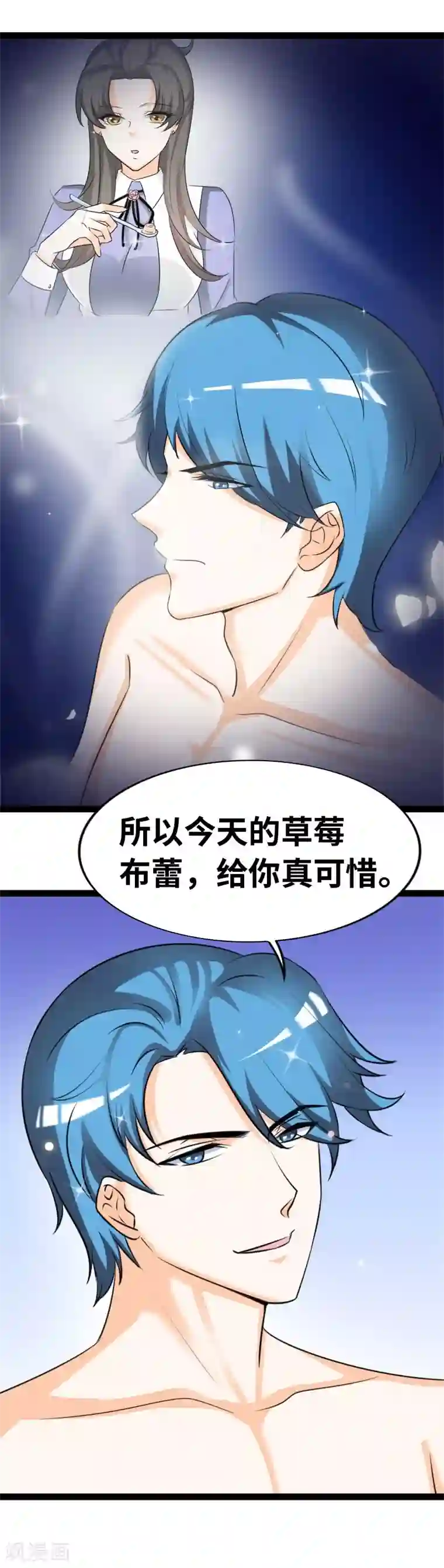 情深不抵陈年恨第40话 何须歇斯底里