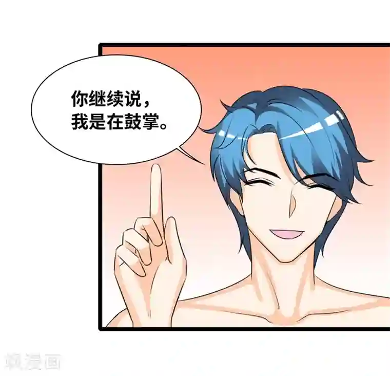 情深不抵陈年恨第40话 何须歇斯底里