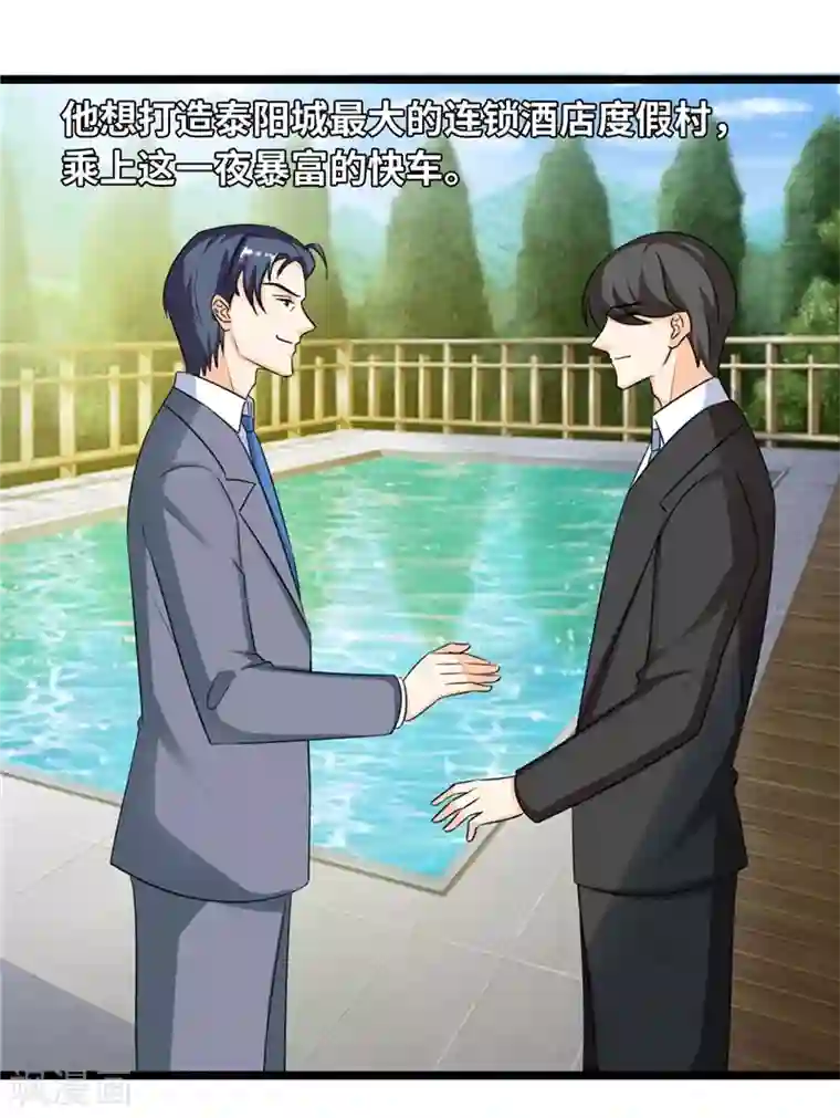 情深不抵陈年恨第40话 何须歇斯底里