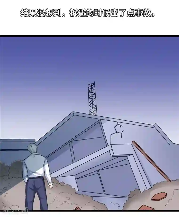 情深不抵陈年恨第40话 何须歇斯底里