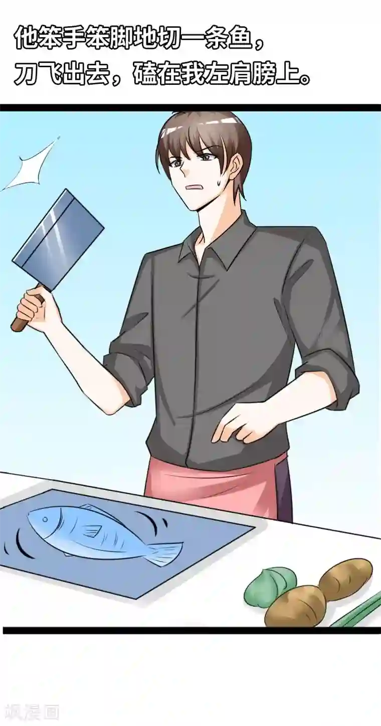 情深不抵陈年恨第41话 洒的一路青春热血