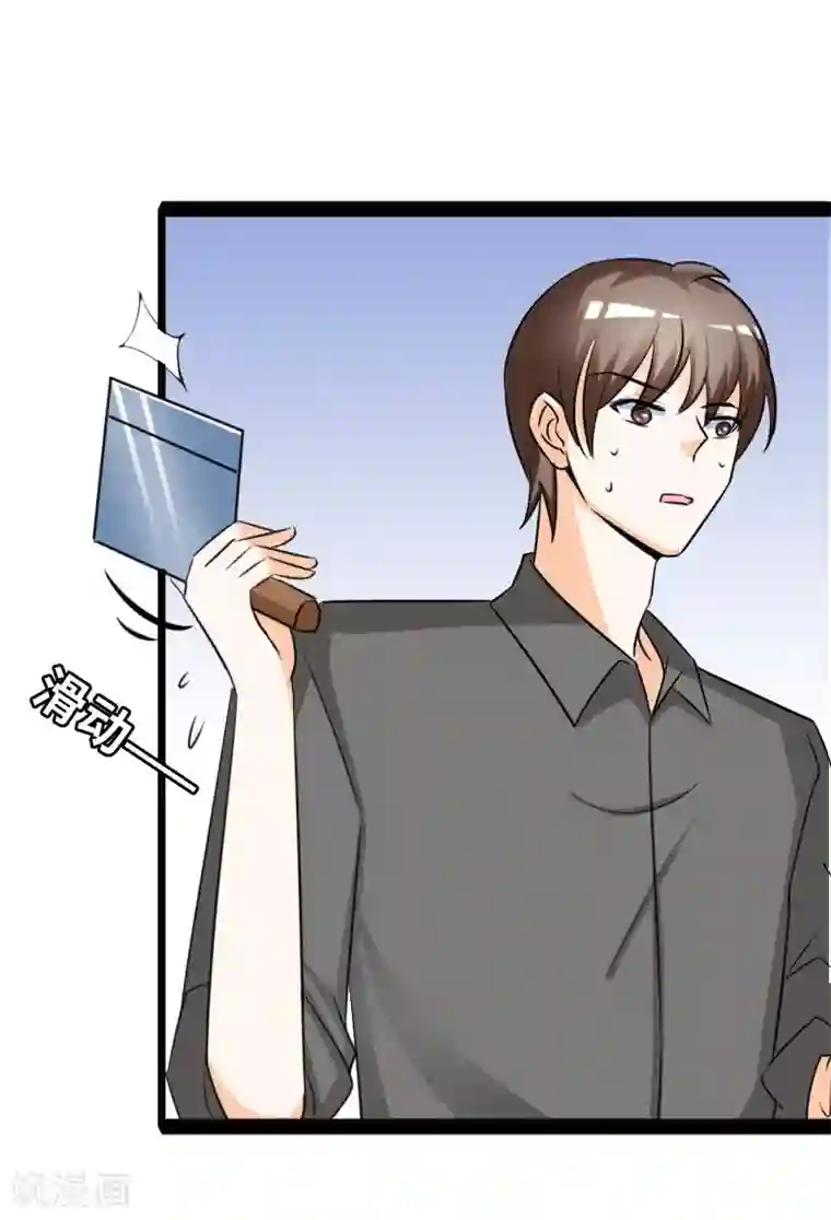 情深不抵陈年恨第41话 洒的一路青春热血