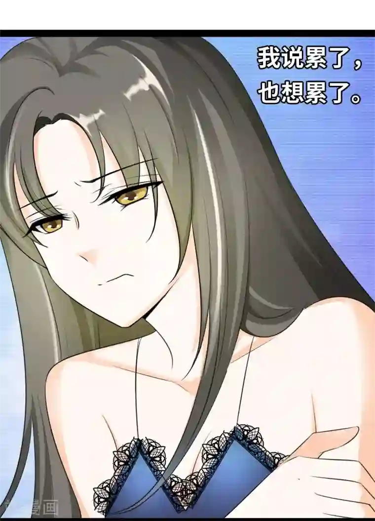 情深不抵陈年恨第41话 洒的一路青春热血