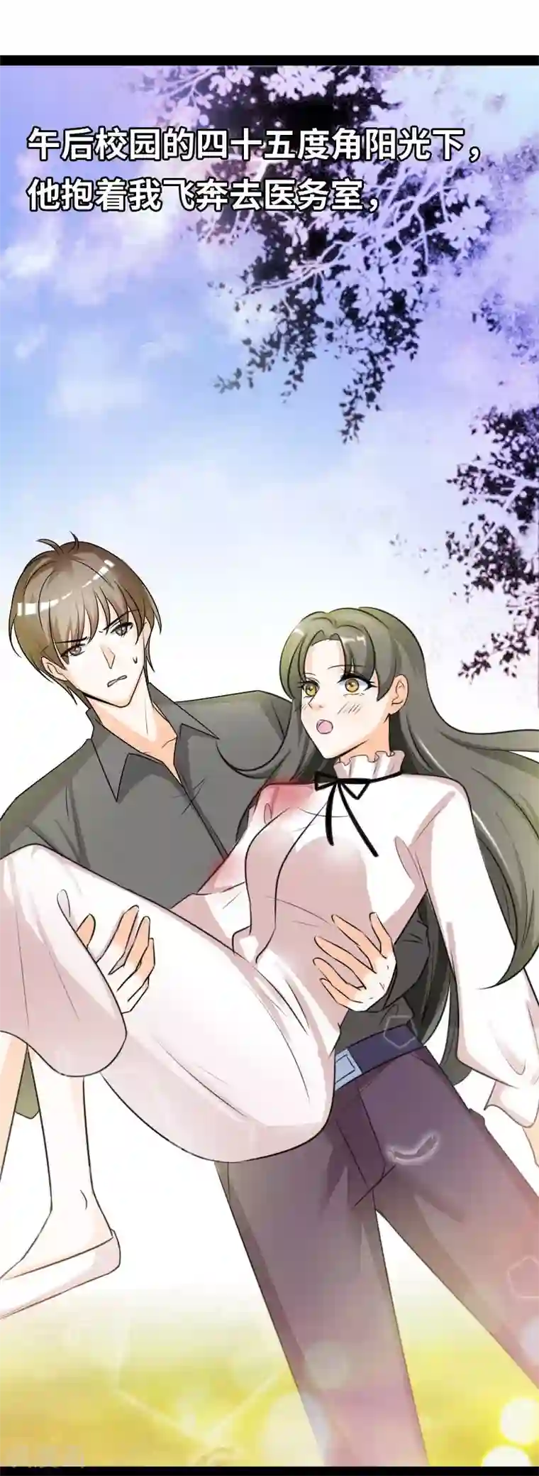 情深不抵陈年恨第41话 洒的一路青春热血