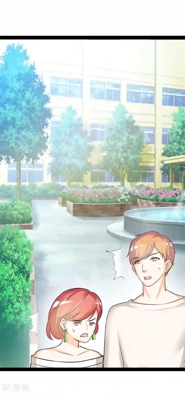 情深不抵陈年恨第41话 洒的一路青春热血