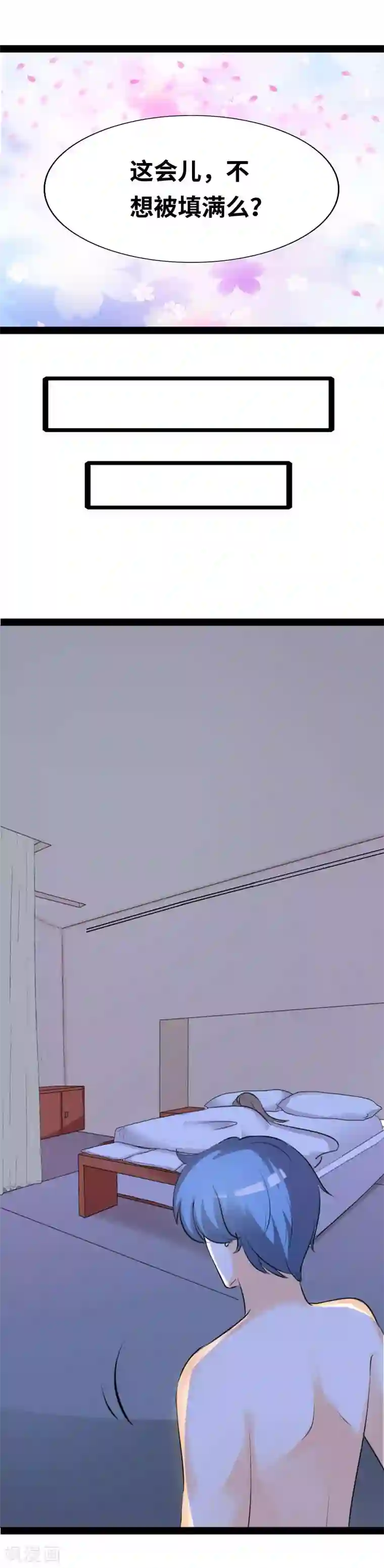 情深不抵陈年恨第42话 倾听也是服务之一