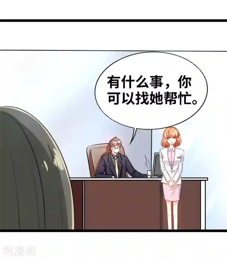 情深不抵陈年恨第45话 我能自食其力的