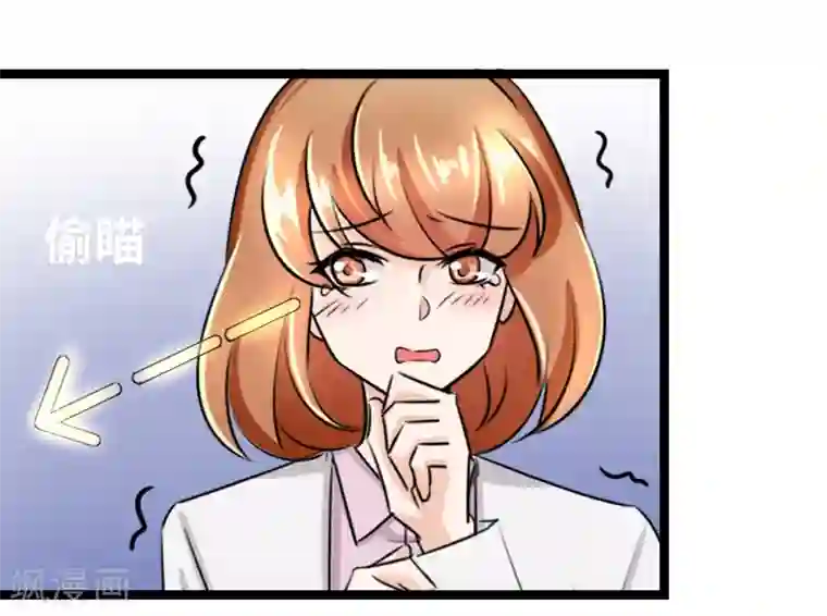 情深不抵陈年恨第45话 我能自食其力的
