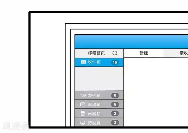 情深不抵陈年恨第46话 一人之上