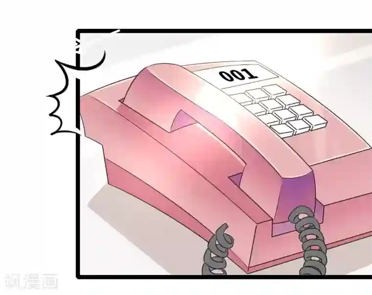 情深不抵陈年恨第46话 一人之上