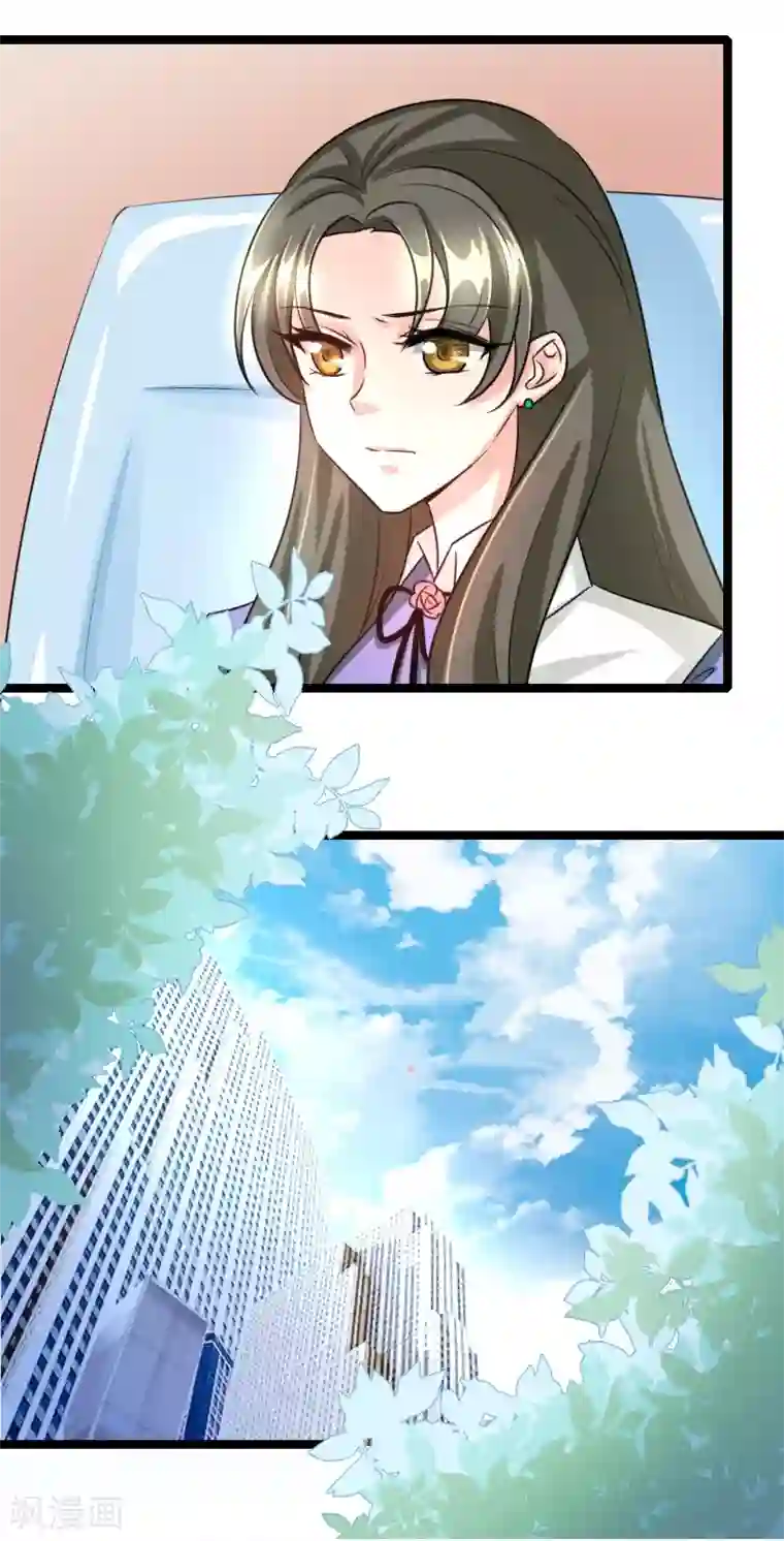 情深不抵陈年恨第46话 一人之上