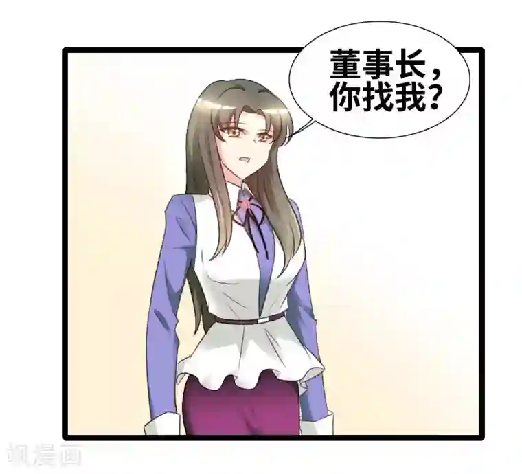 情深不抵陈年恨第46话 一人之上