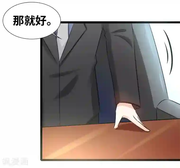 情深不抵陈年恨第46话 一人之上