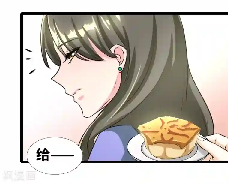 情深不抵陈年恨第46话 一人之上