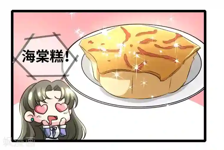 情深不抵陈年恨第46话 一人之上