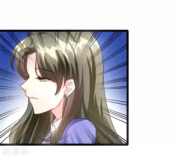 情深不抵陈年恨第48话 会是什么呢？