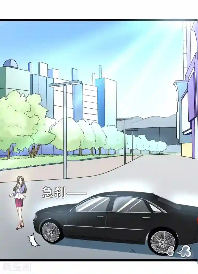 情深不抵陈年恨第48话 会是什么呢？