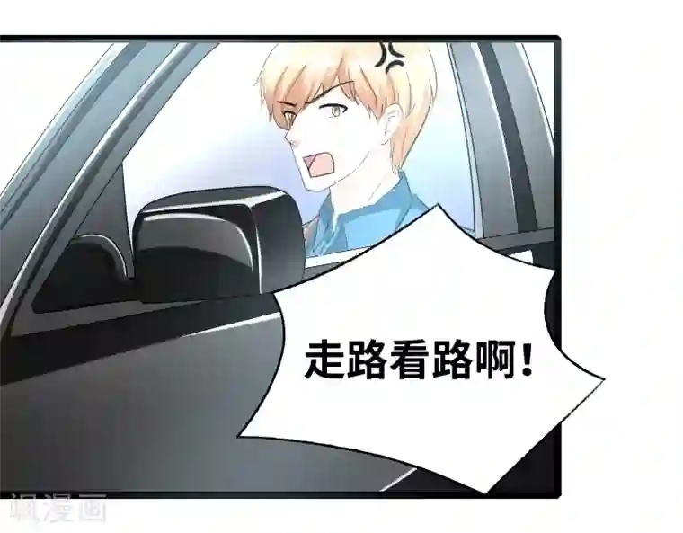 情深不抵陈年恨第48话 会是什么呢？