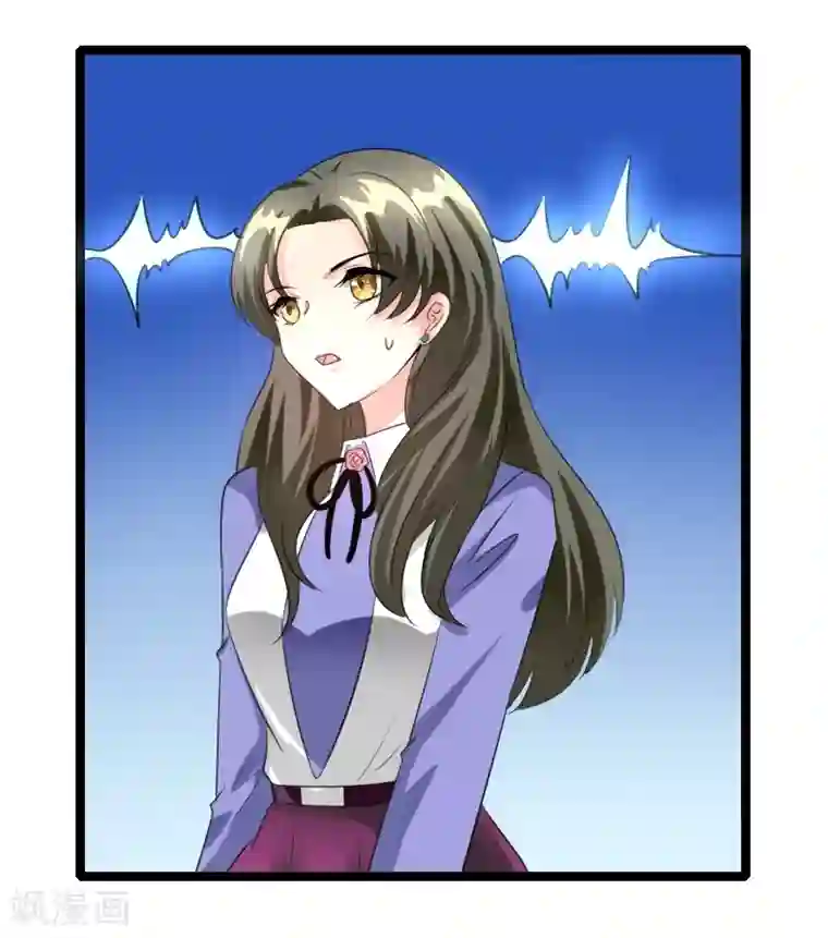 情深不抵陈年恨第48话 会是什么呢？