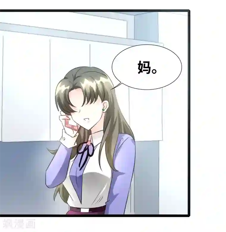 情深不抵陈年恨第48话 会是什么呢？
