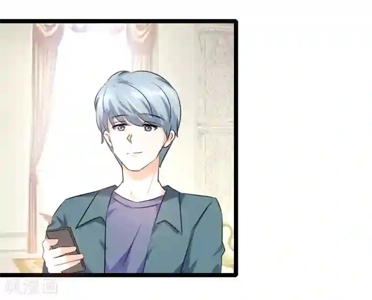 情深不抵陈年恨第48话 会是什么呢？