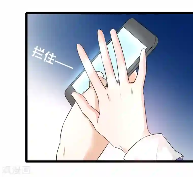 情深不抵陈年恨第48话 会是什么呢？