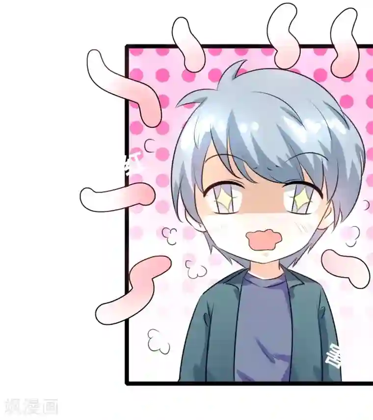 情深不抵陈年恨第48话 会是什么呢？