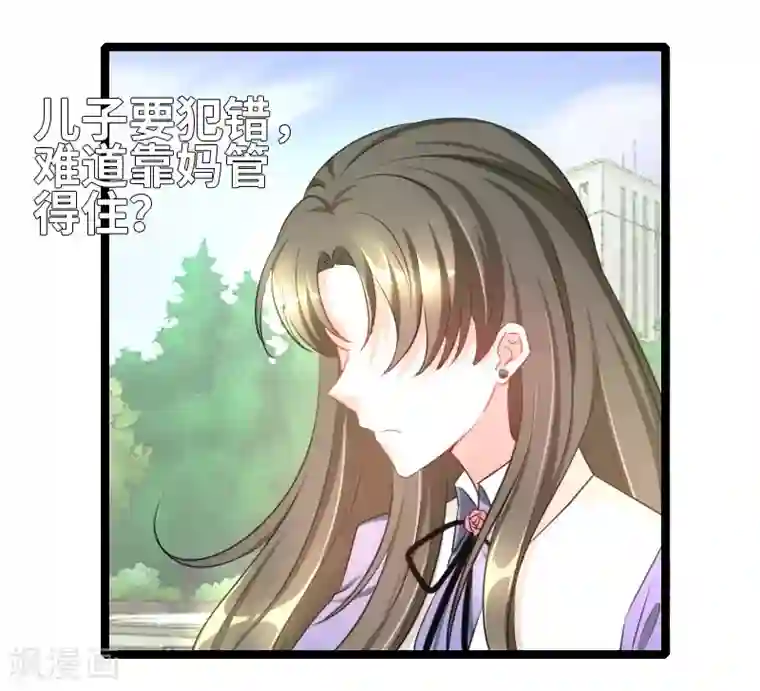 情深不抵陈年恨第49话 性别鉴定？