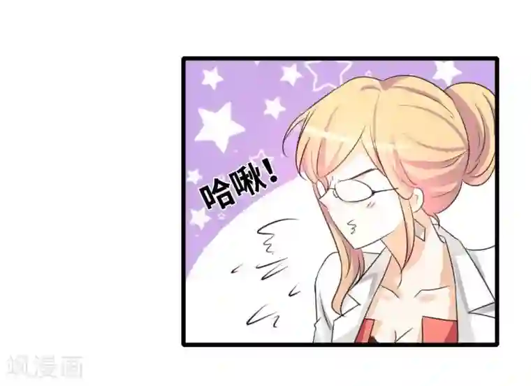 情深不抵陈年恨第51话 你不爽么？