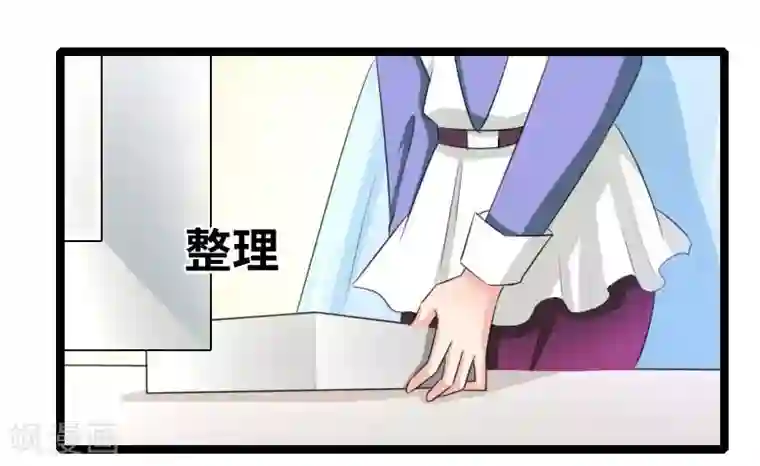 情深不抵陈年恨第51话 你不爽么？