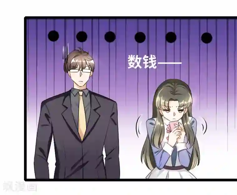 情深不抵陈年恨第52话 你吃蛤蟆了吗！