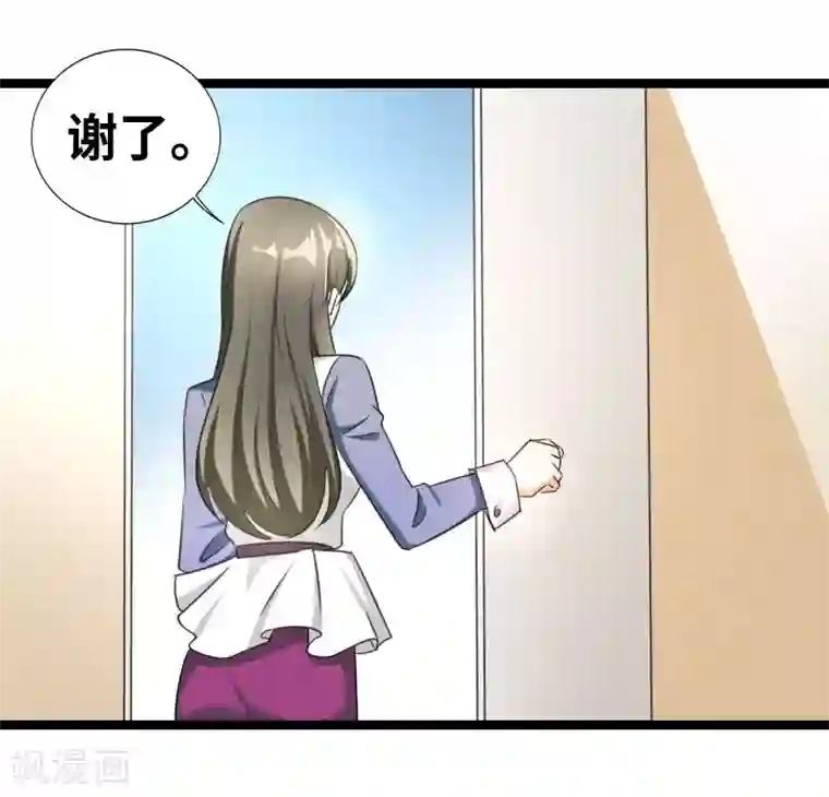 情深不抵陈年恨第52话 你吃蛤蟆了吗！