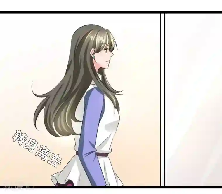 情深不抵陈年恨第52话 你吃蛤蟆了吗！